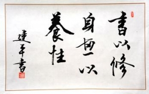 修身养性的书有哪些?修身好书推荐