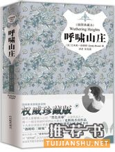 世界十大名著书籍是哪些