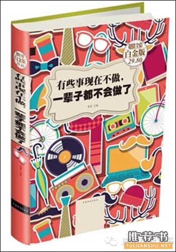 悦读会:10月好书推荐榜单