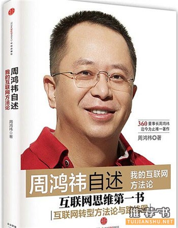 悦读会:10月好书推荐榜单