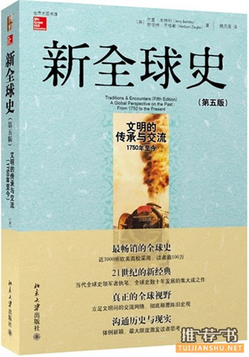 悦读会:10月好书推荐榜单
