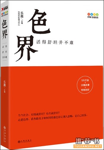 悦读会:10月好书推荐榜单