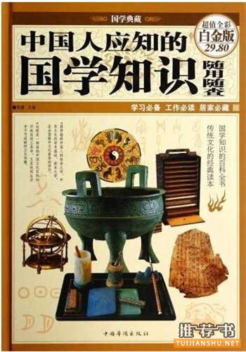 悦读会:10月好书推荐榜单