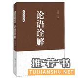 领导人推荐的书籍,你读过吗?