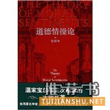 领导人推荐的书籍,你读过吗?