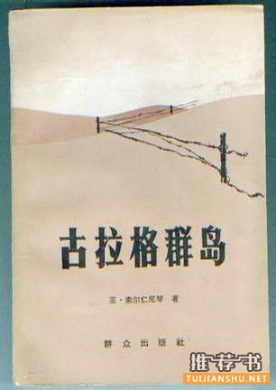历史书籍推荐:关于苏联兴亡的49种书