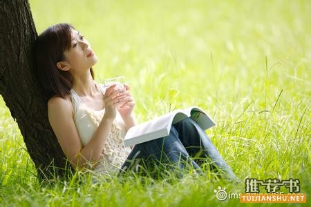 聪明的女人都爱看的60本好书