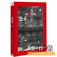 今年以来阅读的7本好书
