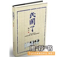 今年以来阅读的7本好书