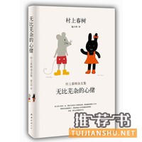 今年以来阅读的7本好书