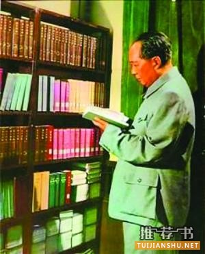 开国元勋的寻书故事:毛泽东曾走30里山路借书