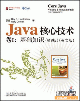 Java书籍推荐:程序员必看的书籍