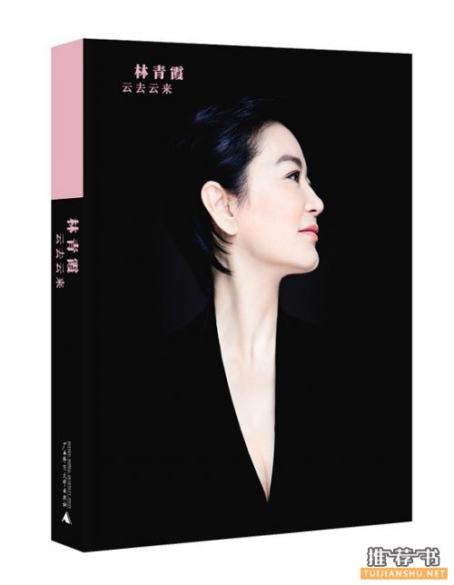 “历尽人生的甜酸苦辣、生离死别， 如今能够看本好书，与朋友交换写作心得，已然满足  ...