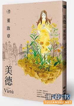 10本介绍香港的书,让你读懂香港