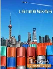 介绍上海的书有哪些？推荐让你读懂上海的10本书