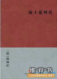介绍上海的书有哪些？推荐让你读懂上海的10本书