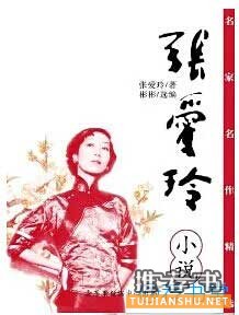 介绍上海的书有哪些？推荐让你读懂上海的10本书