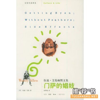 那些年徐小平推荐过的好书书单