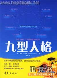 职场书籍推荐：适合职场人士必读的10本书