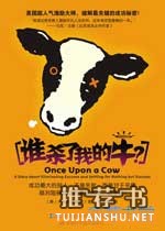 职场书籍推荐：适合职场人士必读的10本书