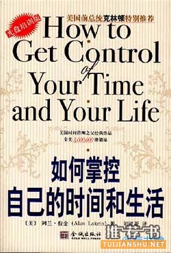 职场书籍推荐：适合职场人士必读的10本书