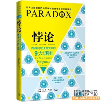 2015年新春书单推荐