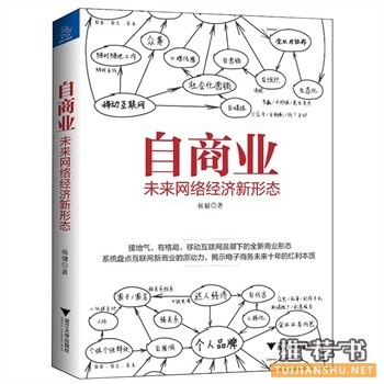 2015年5月好看的书籍推荐