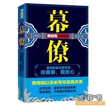 十月金秋值得关注的小说书单推荐