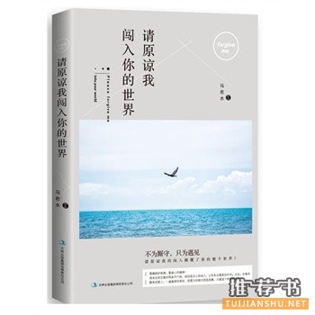 十月金秋值得关注的小说书单推荐