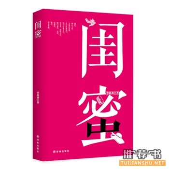 十月金秋值得关注的小说书单推荐
