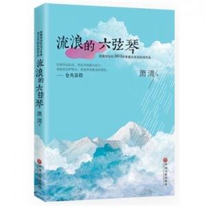 十月金秋值得关注的小说书单推荐