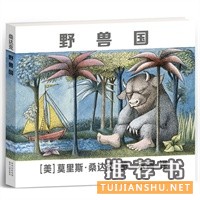 作家妈妈虹影推荐给女儿的小小书单（7本）