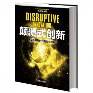 机械工业出版社2014年畅销新书推荐