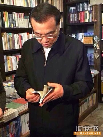 李克强到访杭州民营书店:纸质书永远有市场