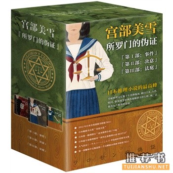 2015年新春书单推荐