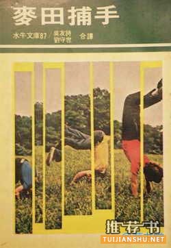 对伍迪·艾伦影响最深的5本书推荐