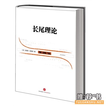 当当网2014年度的十本经济类热评图书推荐！