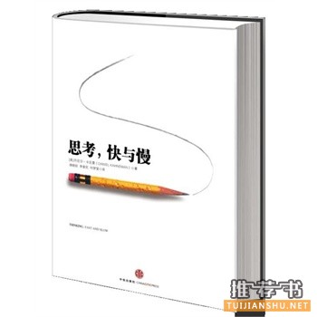 当当网2014年度的十本经济类热评图书推荐！