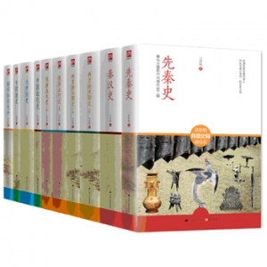 《吕思勉典藏史籍》简体版首次发行