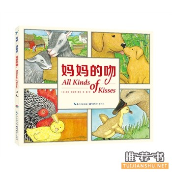 2014年热门的儿童精装图画书推荐