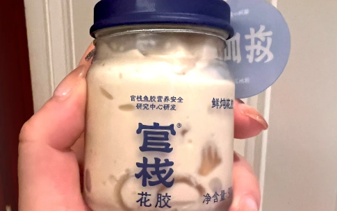 官栈即食花胶有效果吗 官栈即食花胶品质怎么样