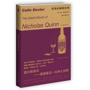 新星出版社午夜文库2014年度的热门书单！