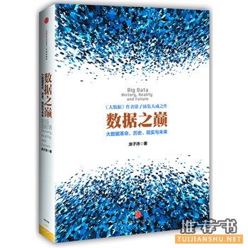 2014年值得一读的十本管理类畅销书籍推荐