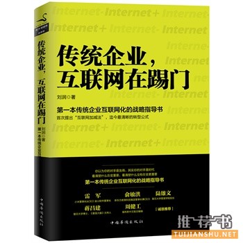 好的金融书籍有哪些？2014年度十大畅销金融类书籍推荐