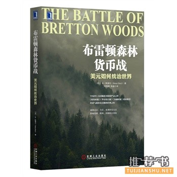 好的金融书籍有哪些？2014年度十大畅销金融类书籍推荐