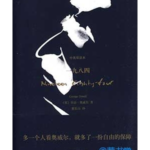 有意思的书名：盘点那些以数字命名的书