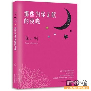 2014年度值得一读的热销散文书籍推荐！