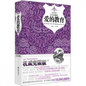 小学生主题班会最受欢迎的儿童文学书籍推荐！