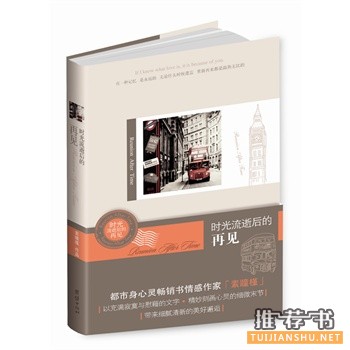 2014年值得一读的励志小品经典书籍推荐