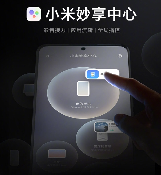 Redmi首款平板MIUI稳定版更新：小米妙享完美适配